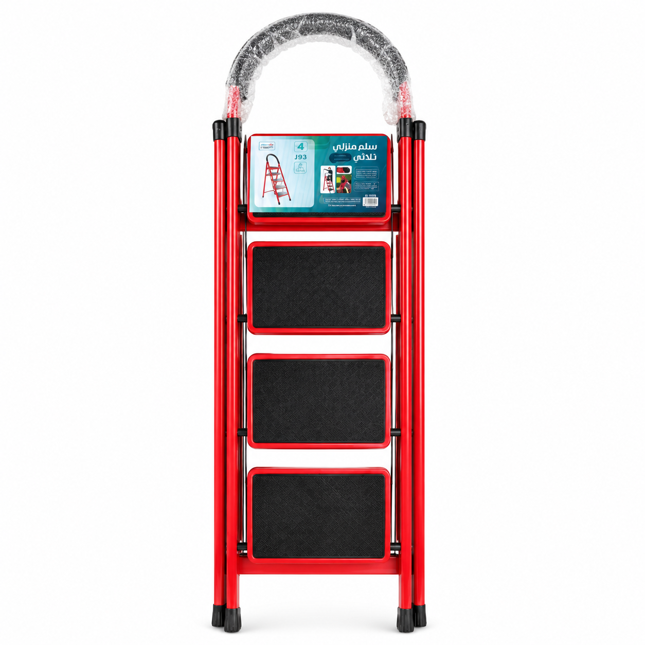 Advanced Household Ladder - 4 Steps